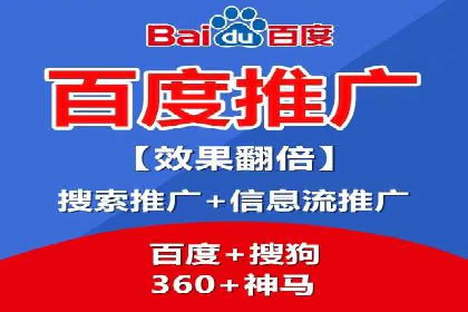 百度竞价托管如何提高广告的转化率？