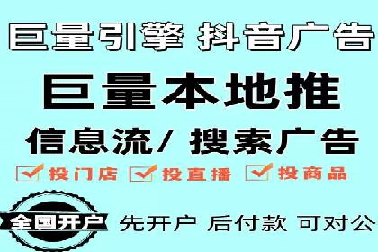 案例解析：如何有效进行SEM推广